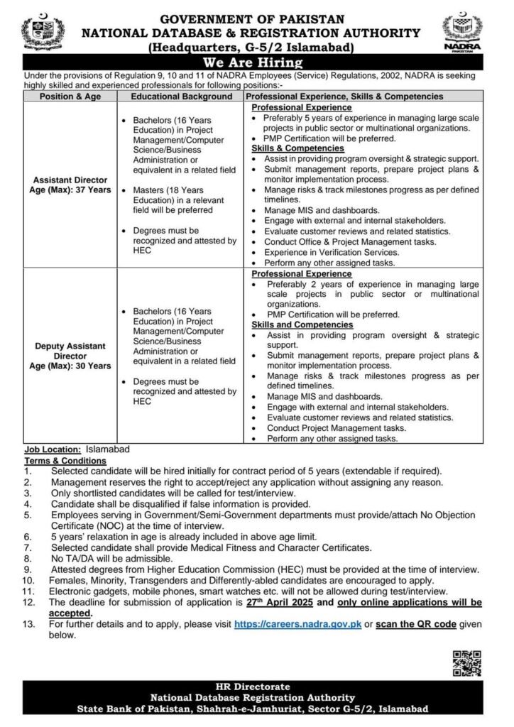 Jobs in Nadra office