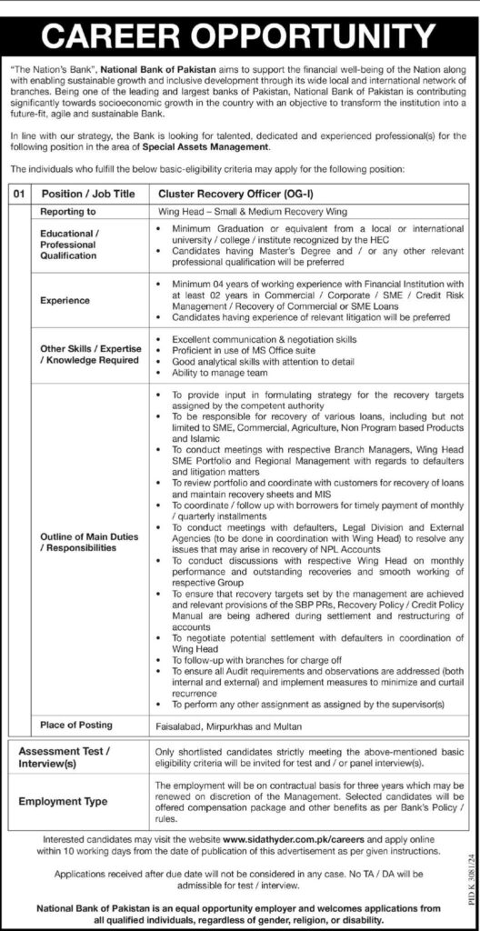 NBP Pakistan Jobs