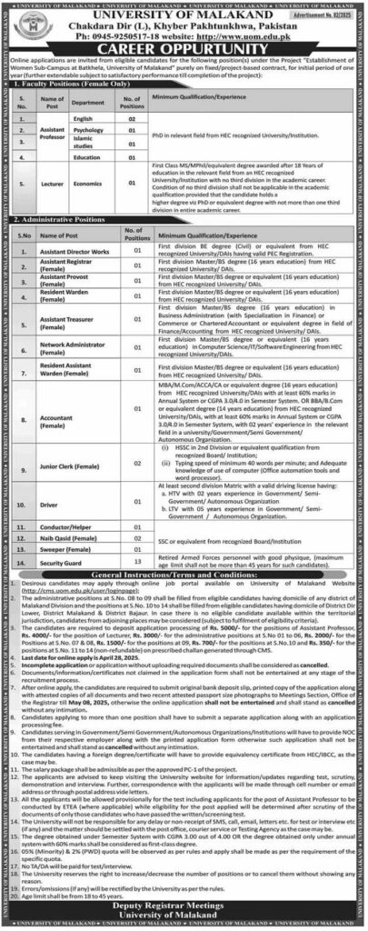 NFA Islamabad Jobs 2025 Latest Jobs in National Forensics Agency 2025